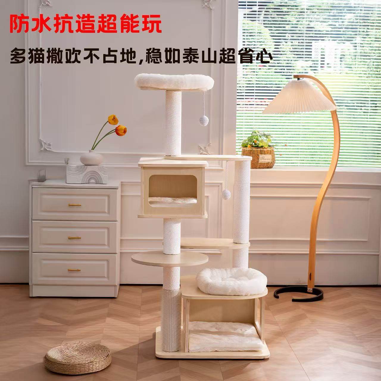 鲲喵KunMeow实木猫爬架大型猫树猫窝四季通用一体太空舱猫抓板