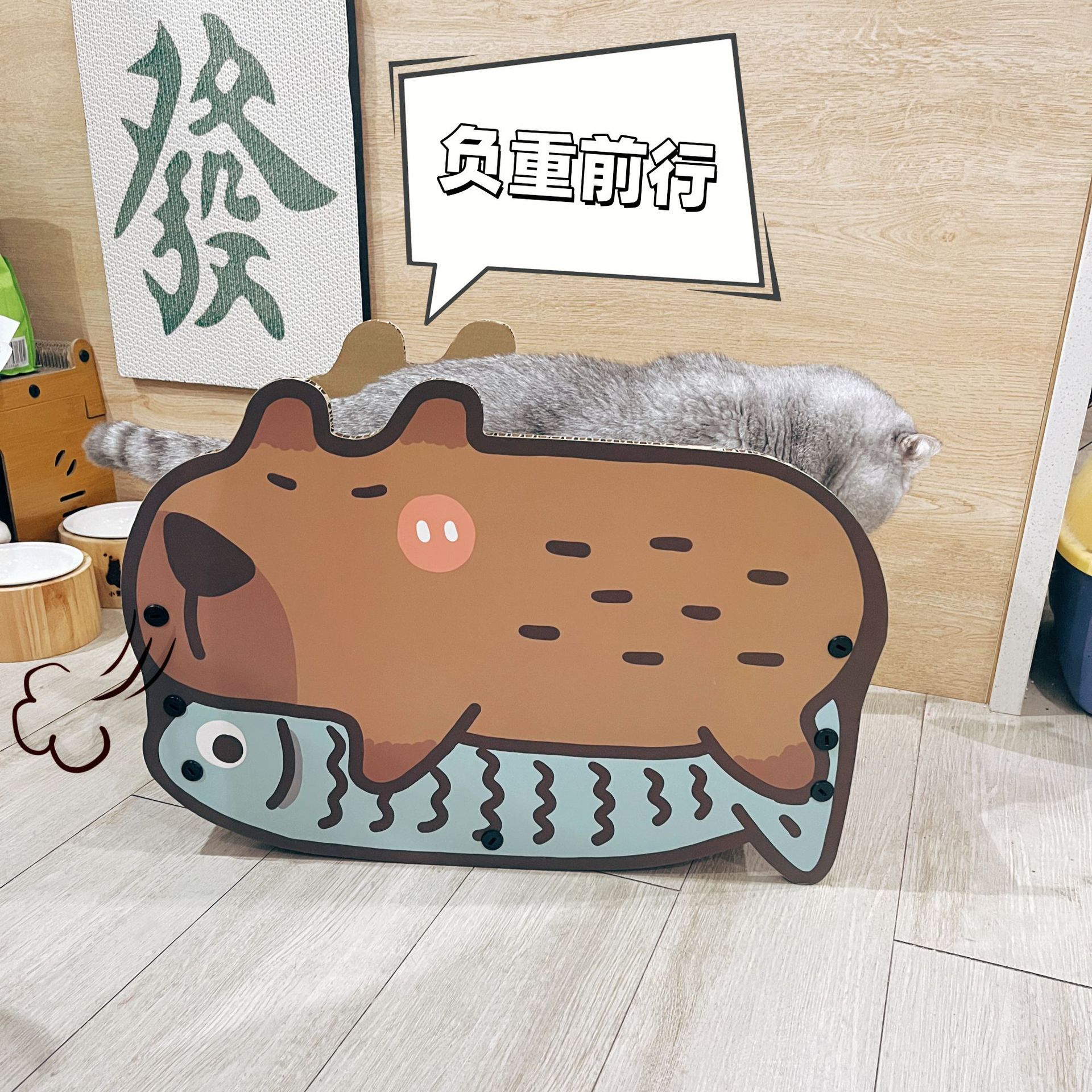 Misspet 卡皮巴拉猫抓板板猫咪耐磨爪猫抓板睡床可爱猫窝