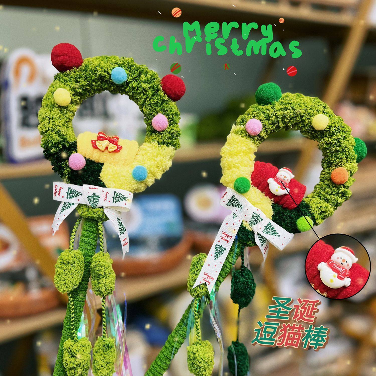 圣诞节猫咪发声逗猫棒圣诞树猫玩具自嗨解闷长杆耐咬逗猫玩具2只