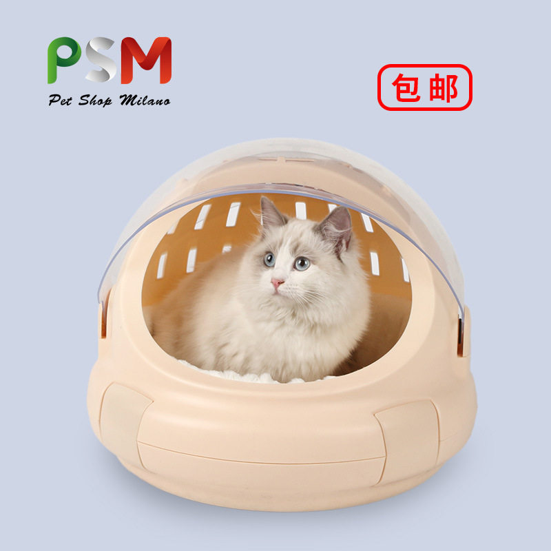 PSM多功能航空箱猫 宠物包手提猫窝狗包宠物用品通风透气移动出行