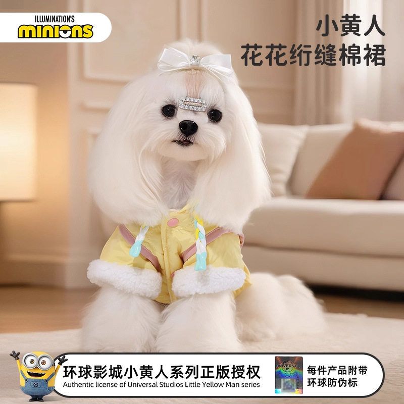 minions小黄人狗狗衣服宠物冬款小型犬外出服柯基法斗猫保暖衣服