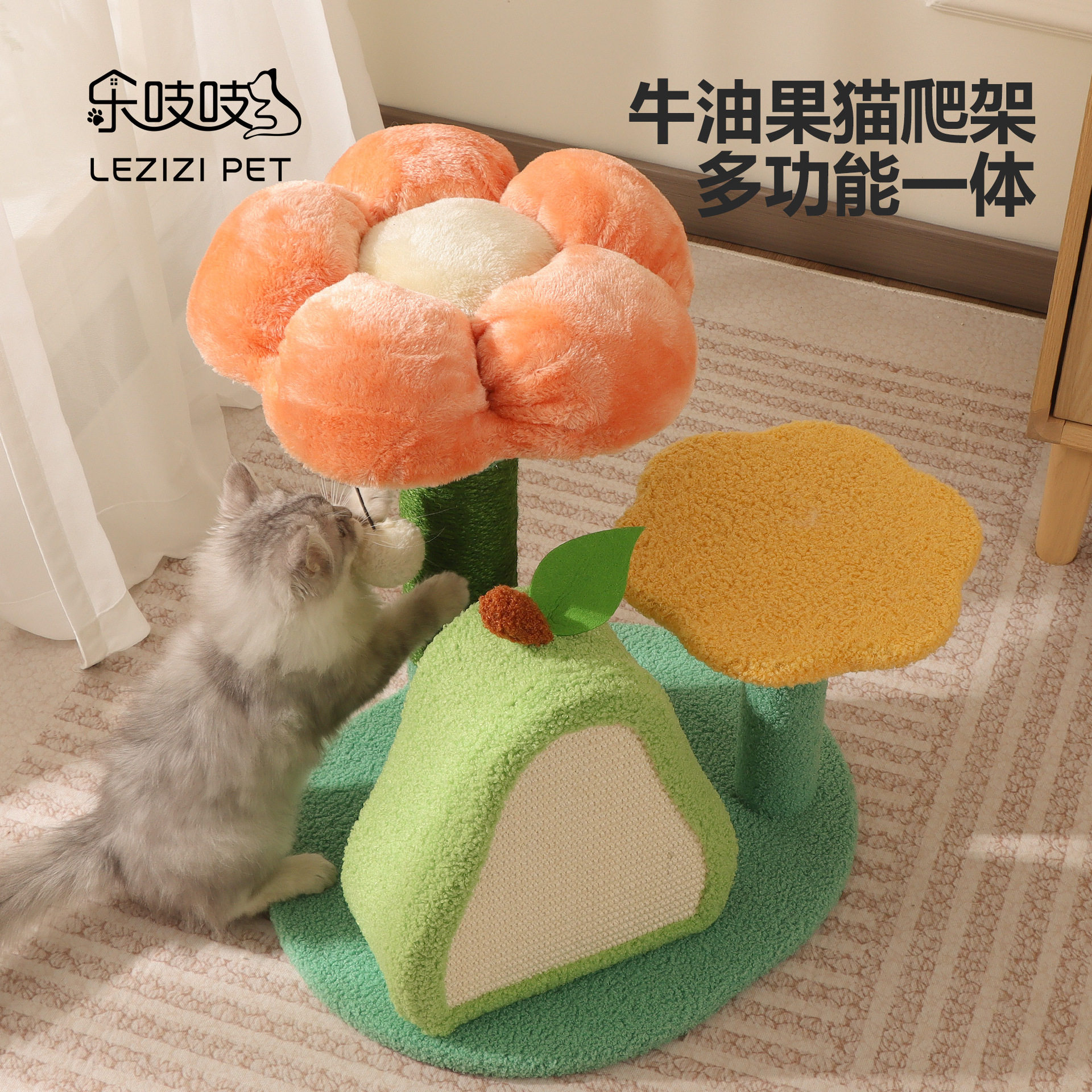 乐吱吱剑麻猫抓板不掉屑牛油果猫抓柱沙发耐抓剑麻猫爬架不占地图片