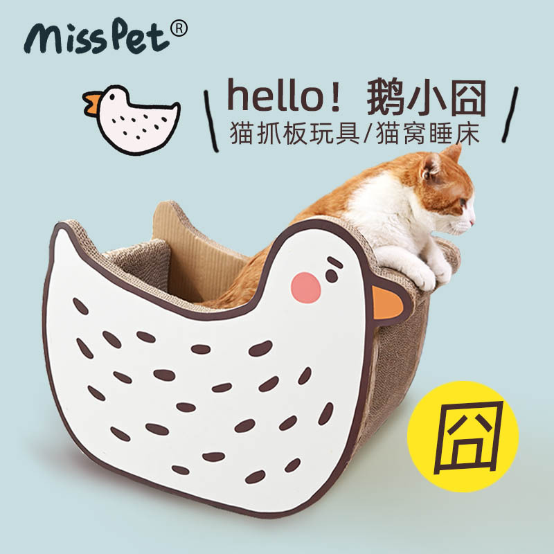 MISSPET鹅小囧猫抓板猫窝猫玩具瓦楞纸猫咪磨爪