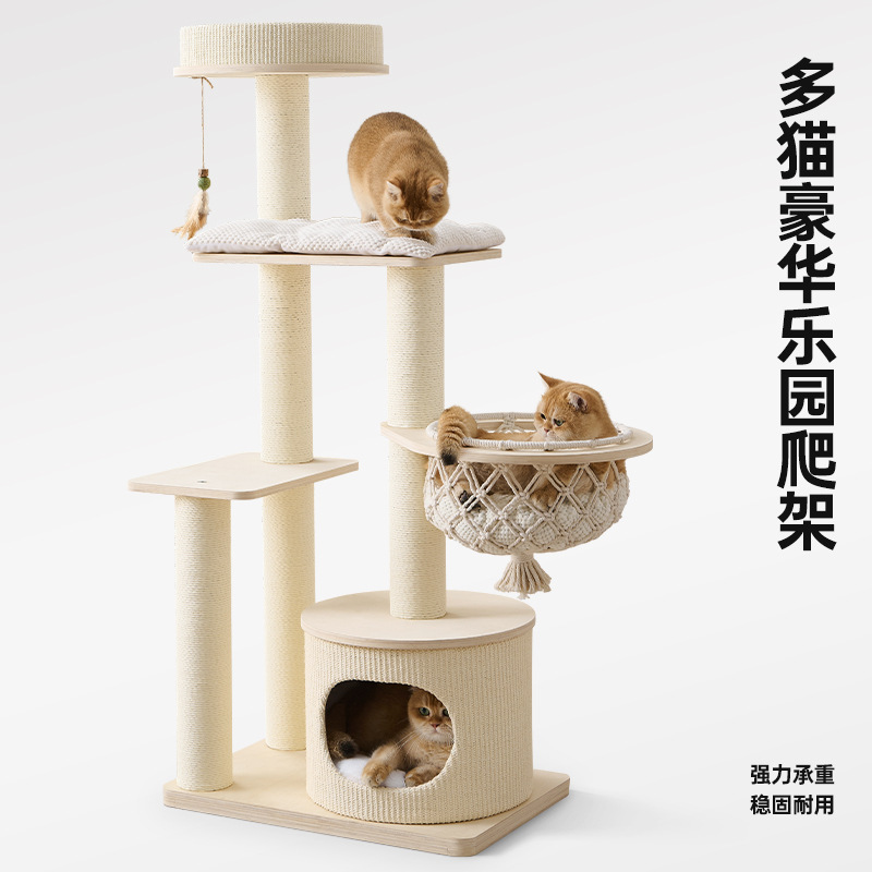 MeGo咪果实木猫爬架猫窝猫树一体家用小户型不占地猫咪架子剑麻