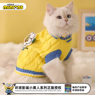minions小黄人|Bob立体花朵宠物毛衣春秋款小狗猫咪服装狗狗衣服