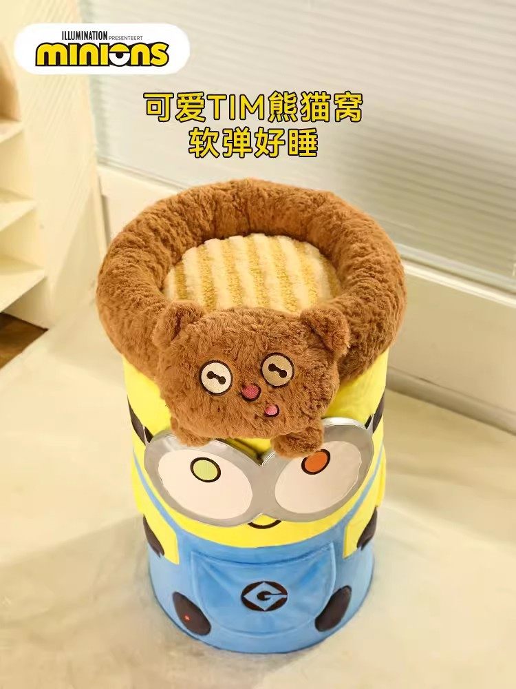 小黄人系列BOBTIM猫窝冬季保暖网红猫屋冬天半封闭式猫房子猫咪窝