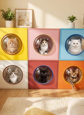 实木猫窝宠物格自由组合搭配互通设计太空舱彩色搭配即可装饰室内