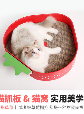aimoe爱萌仕 AINO草莓派猫抓板 双面可替换芯 草莓猫抓板木质纤维