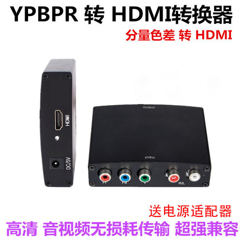老游戏机接新显示屏投影电视
