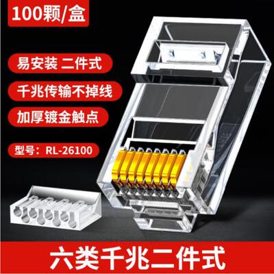 山泽水晶头两件式三件式