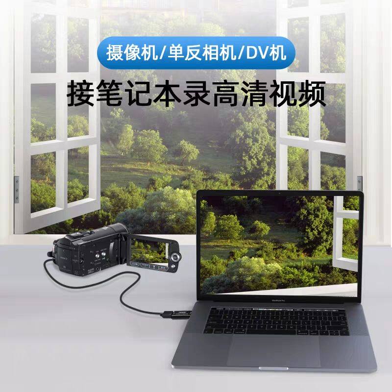 HDMI-USB3.0 캡처 카드 셋톱 박스 노트북 회의 모니터링 게임 라이브 방송 스위치|PS4