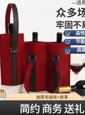 红酒包装皮盒布皮袋手提袋白酒啤酒葡萄酒袋现货纸盒双支装酒盒