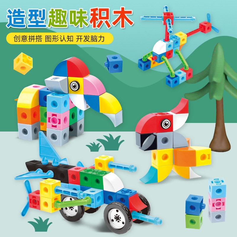 儿童DIY拼插大颗粒积木益智立体拼插数学思维训练套装早教玩具,玩具/童车/益智/积木/模型,木质积木,淘宝优惠券,粉丝福利购,淘宝优惠卷