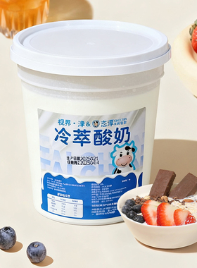 态淳希腊冷萃干噎酸奶绵密性1kg罐装酸奶【可夹水果夹做酸奶碗】2