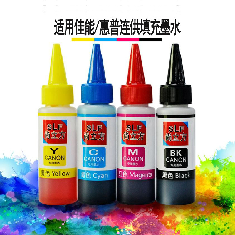 专用打印机连供墨水适用佳能惠普填充CANON墨盒HP1112/1212/2132/