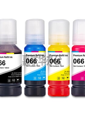 专用打印机墨水066系列墨盒连供适用爱普生L4366 4368 6378 6398