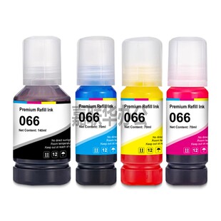 6378 6398 4368 专用打印机墨水066系列墨盒连供适用爱普生L4366