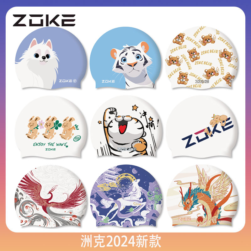 zoke/洲克硅胶泳帽专业训练防水图片