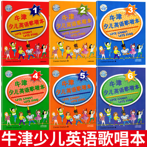 牛津少儿英语歌唱本123456附CD光盘 let's chant let's sing 幼儿单词大书零基础英语阅读教材口语日常对话自然拼读亲子英文学英语