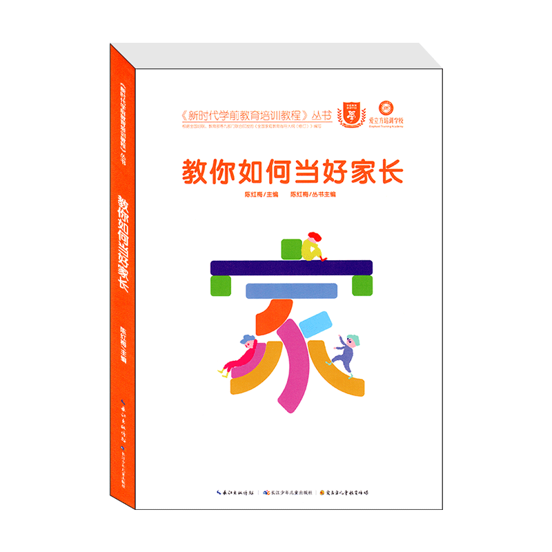 长江少年儿童出版社如何当好