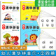 晨曦早教幼儿清华拼音12上下册练习册配卡片幼儿园学前班大班学习专项教材课本幼小衔接天天练一日练3 6岁儿童启蒙拼读训练用书籍