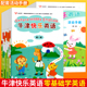 牛津快乐英语4中班上下册幼儿园教材英语课本听力阅读口语英文练习册单词拼写3 6岁儿童益智启蒙入门自学零基础书籍