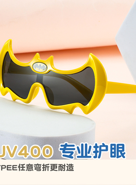 儿童防晒硅胶偏光太阳镜