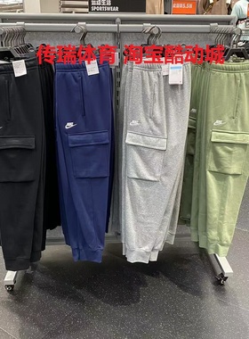 NIKE耐克男子工装大口袋线圈长裤子运动休闲束口小脚卫CD3130-010