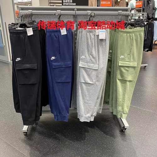 NIKE耐克男子工装大口袋线圈长裤子运动休闲束口小脚卫CD3130-010