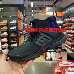 NIKE AIR PRESTO MID男子高帮机能缓震运动休闲跑步鞋 DC8751-001