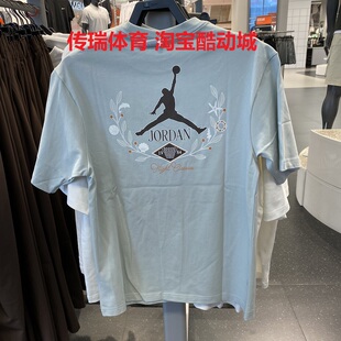 NIKE/耐克男子休闲短袖2025夏新款JORDAN篮球运动棉半袖T恤IF0381