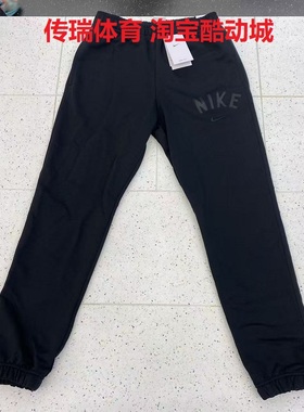 NIKE/耐克男子长裤冬季运动裤跑步训练针织黑色卫裤FV9947-010