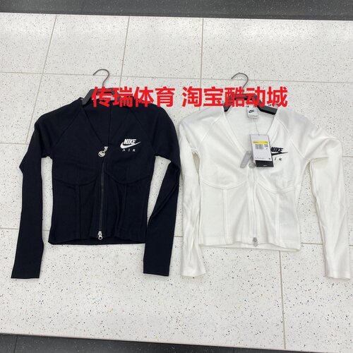 Nike/耐克女子V领修身收腰鱼骨衣运动休闲针织长袖FD2377-010-100