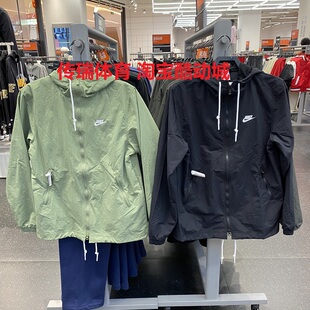 Nike/耐克 男子针织刺绣LOGO运动休闲拒水连帽夹克外套FB7398-010