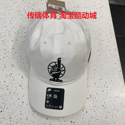 Nike/耐克 男女情侣可调节运动休闲棒球鸭舌遮阳帽 IF0209-FB5368