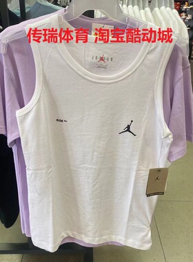 Nike/耐克JORDAN男子运动休闲训练健身透气无袖背心 DX9606-100