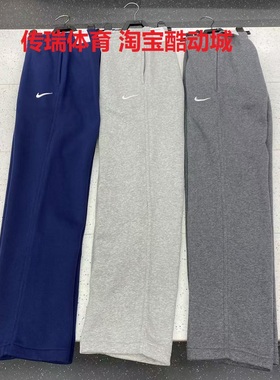 Nike耐克 秋冬男子运动休闲宽松直筒针织加绒保暖长裤 623455-410