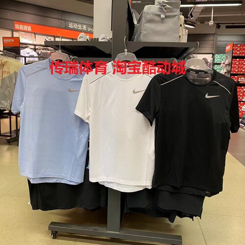 Nike/耐克短袖男子速干