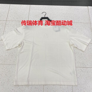 Nike/耐克夏季JORDAN男士休闲简约针织透气运动圆领T恤IB7346-133