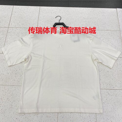 Nike/耐克夏季JORDAN男士休闲简约针织透气运动圆领T恤IB7346-133
