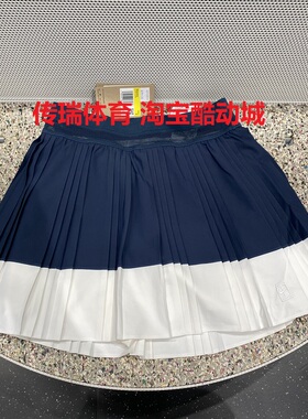 Nike耐克女子运动休闲健身训练网球速干舒适梭织半身裙HJ7914-478