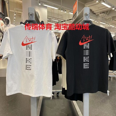 NIKE/耐克男运动休闲宽松纯棉考试全对半袖满分短袖IH0835-HF6594