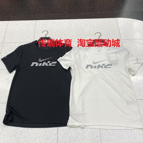 Nike耐克Dri-FIT男子防晒速干短袖跑步训练健身上衣运动T恤IB4128