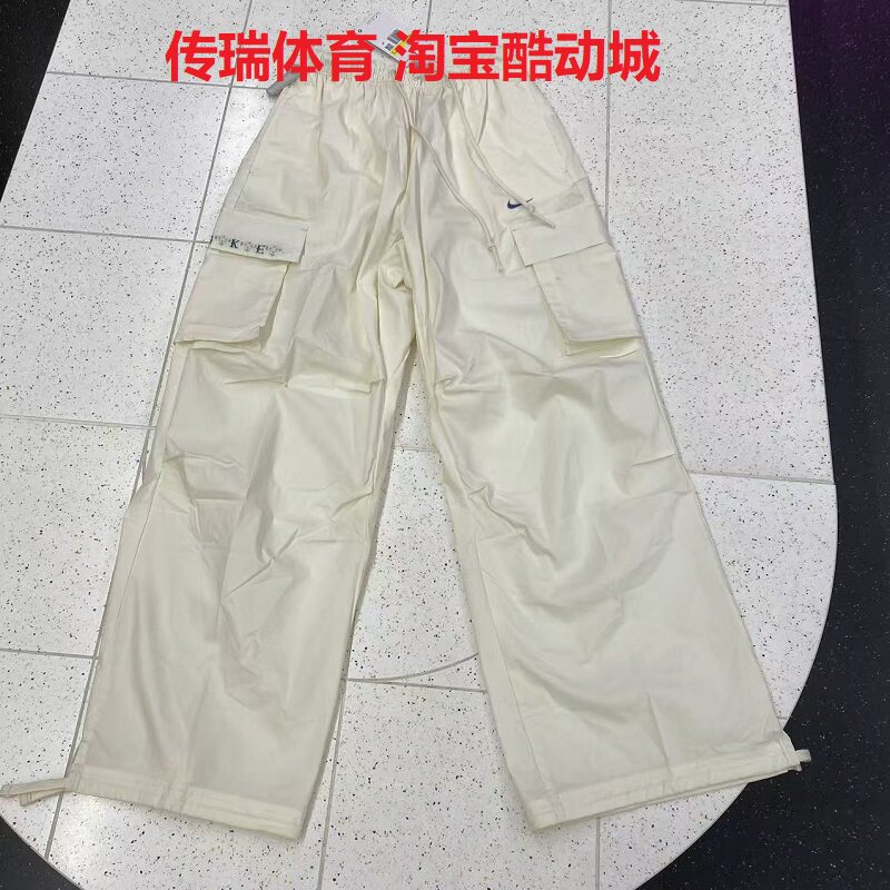 Nike耐克女子梭织多口袋健身工装宽松梭织运动休闲长裤II0445-047
