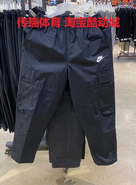 Nike/耐克休闲运动宽松男子
