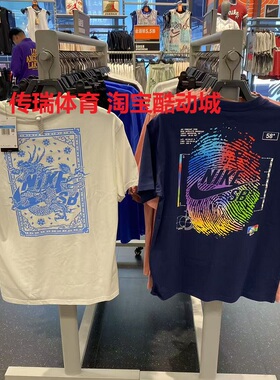 NIKE/耐克男子后背印花针织短袖运动休闲半袖T恤 FV3502-FQ3720