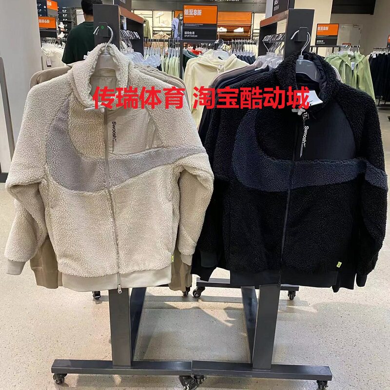 Nike/耐克休闲运动男子立领