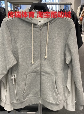 Nike/耐克 DRI-FIT 春秋男子运动休闲针织连帽外套卫衣FZ0223-063