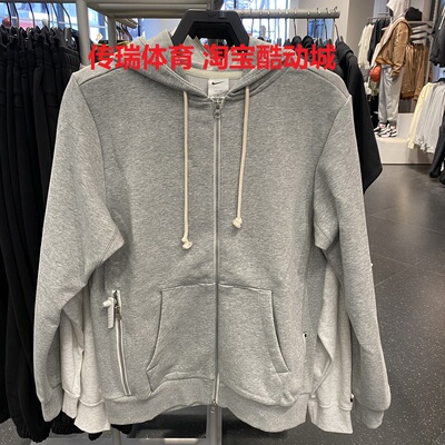 Nike/耐克 DRI-FIT 春秋男子运动休闲针织连帽外套卫衣FZ0223-063