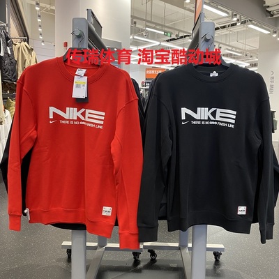 耐克男卫衣2025春灵蛇迎新系列毛圈纯棉针织运动套头衫IB5450-657